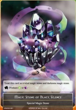 Magic Stone of Black Silence Card Front