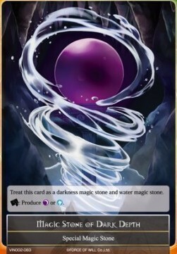 Magic Stone of Dark Depth Card Front