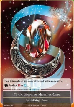 Magic Stone of Hearth's Core Card Front
