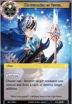 Manifestation of Power Card Front