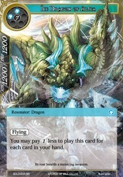 Ice Dragon of Altea Card Front