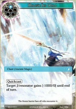 Malefic Ice Wall Card Front