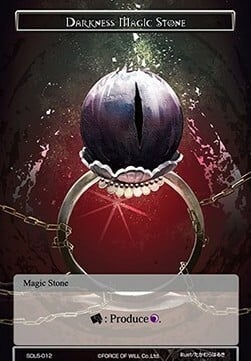 Pietra Magica di Oscurità Card Front