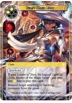 Magica Luce di Zero Card Front
