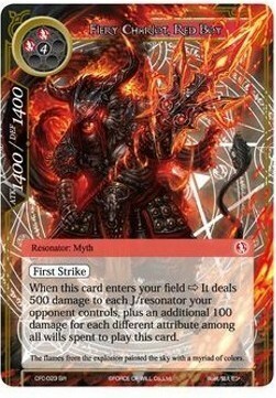 Fiery Chariot, Red Boy Card Front