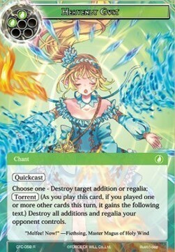 Heavenly Gust Card Front