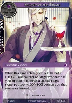 Servant of the Mikage Card Front