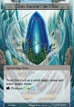 Pietra Magica della Fitta Foresta Card Front