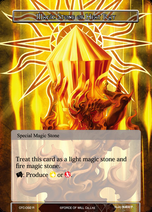 Magic Stone of Heat Ray Card Front