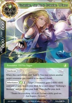Fiethsing, The Fate Spinning Winds Card Front