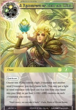 A Rendezvous of Light and Wind Card Front
