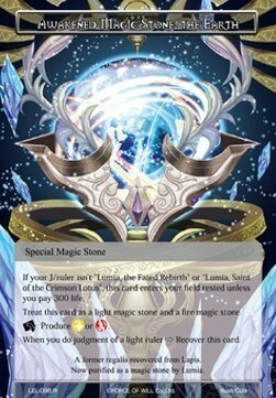 Awakened Magic Stone, the Earth Card Front