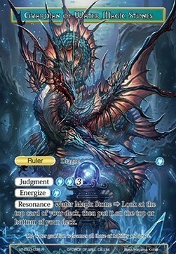 Guardiano delle Pietre Magiche di Acqua // Avatar delle Pietre Magiche di Acqua Card Front