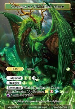 Guardian of Wind Magic Stones // Avatar of Wind Magic Stones Card Front