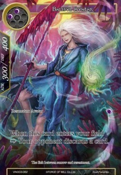 Baleful Avatar Card Front