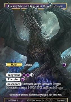 Guardian of Darkness Magic Stones // Avatar of Darkness Magic Stones Card Front