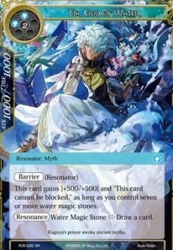 Eia, God of Water Card Front
