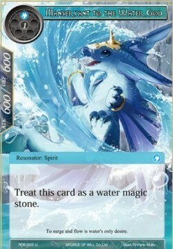 Manservant to the Water God Card Front