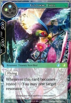 Uccellino Splendente Card Front