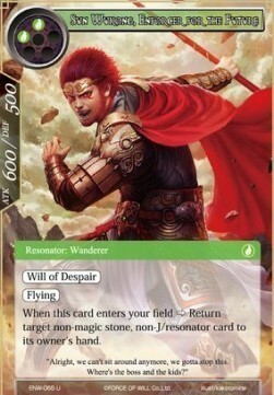 Sun Wukong, Enforcer for the Future Card Front