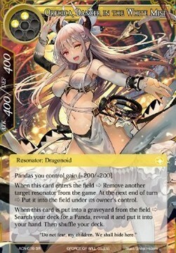 Orphica, Dancer in the White Mist Card Front