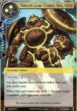 Ultimate Magic Warrior, Gear Atmos Card Front