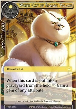 White Cat of Sasaru Palace Card Front