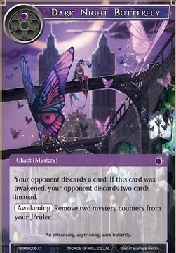 Dark Night Butterfly Card Front