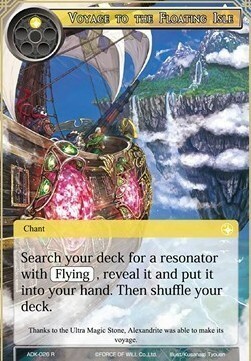 Voyage to the Floating Isle Card Front