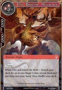 Evil Dragon, Hellblaze Card Front