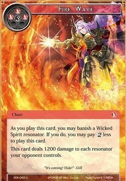 Fire Wave Card Front