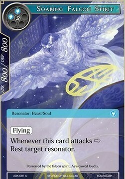 Soaring Falcon Spirit Card Front