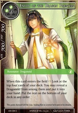 Envoy of the Dragon Priestess Card Front