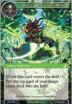 Magic Crest of Wind Card Front