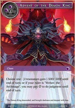 Advent of the Demon King Card Front
