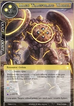 Magic Transforming Warrior Card Front