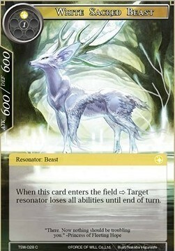 White Sacred Beast Card Front