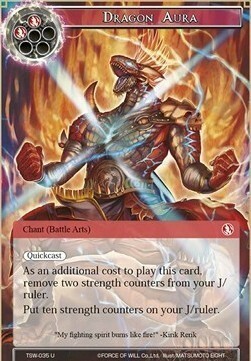Dragon Aura Card Front