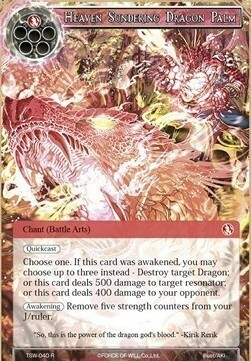 Heaven Sundering Dragon Palm Card Front