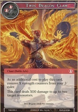 Twin Dragon Claw Card Front