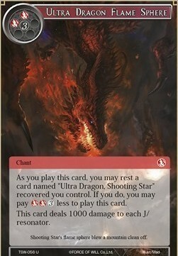 Ultra Dragon Flame Sphere Card Front