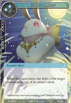 Giant Rabbit Card Front