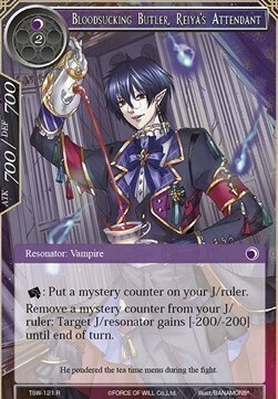 Bloodsucking Butler, Reiya's Attendant Card Front