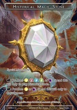 Historical Magic Stone Card Front