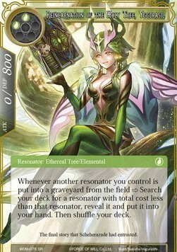 Reincarnation of the Holy Tree, Yggdrasil Card Front