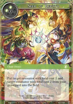 Seed of Rebirth Card Front