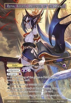 Reiya, Fourth Daughter of the Mikage // Reiya, Fourth Daughter of the Mikage Card Front