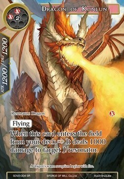 Dragon of Kunlun Card Front