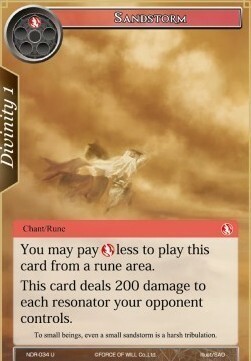 Tempesta di Sabbia Card Front