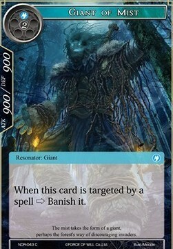 Giant of Mist Card Front